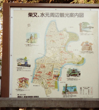 柴又観光案内図