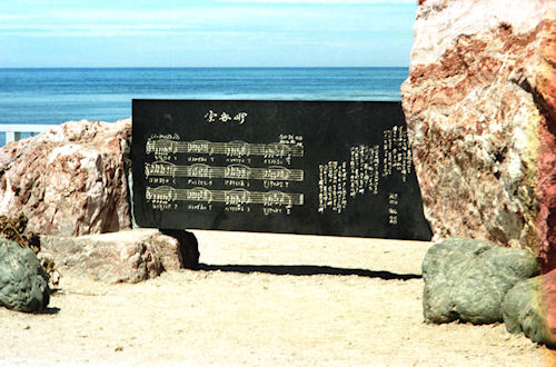 北海道09宗谷岬