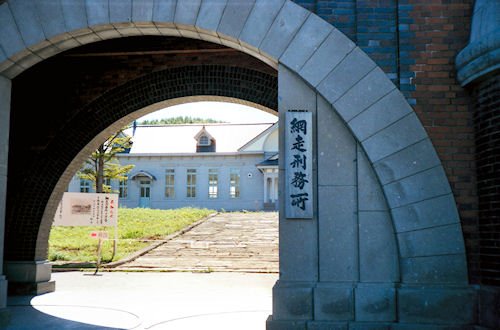 北海道15網走監獄博物館