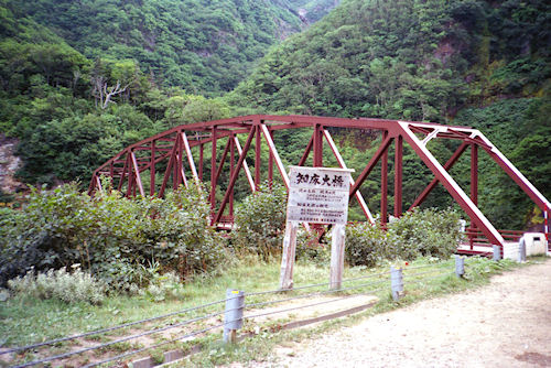 北海道45知床大橋