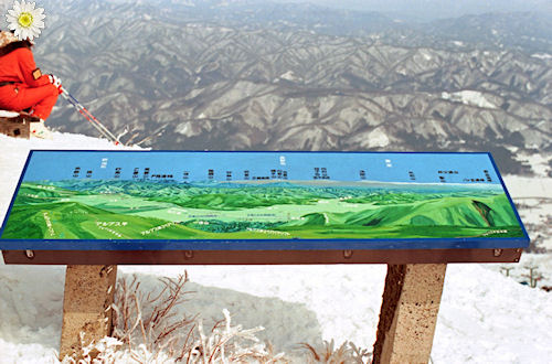 白馬村　五竜スキー場より15