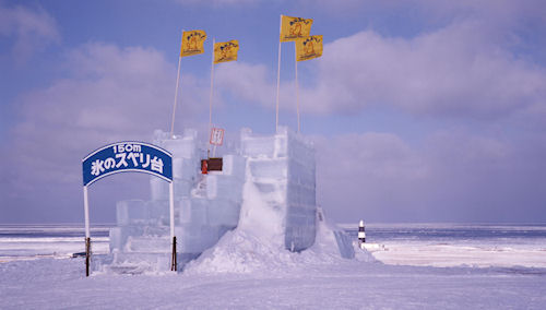 網走04のっとりらんど