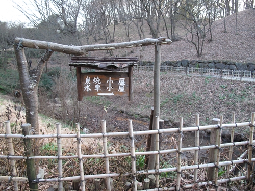 四季の森公園2日目-50