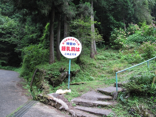 三ツ合鍾乳洞03