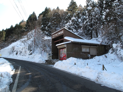 ヤビツ峠09